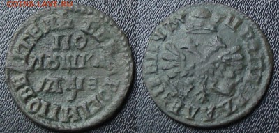 Полушки 1707 г 3 разновида и полушка 1712 Повелитель - 1707  полушка ВРП