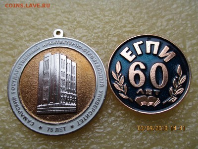 юбилеи уч. заведений - IMG_3161.JPG