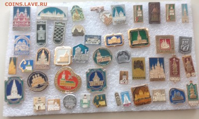 Знаки по 15р шт до 10.09.18 в 22.00 по мск - image