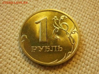 1 рубль 1999 г ММД Без Обращения + Бонус до 5.09. - P1010184.JPG