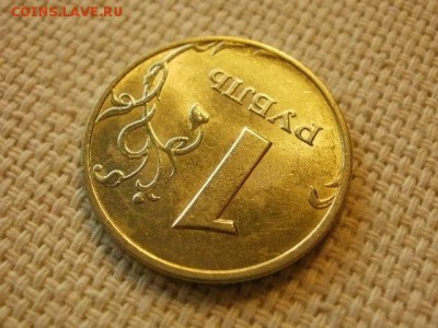 1 рубль 1999 г ММД Без Обращения + Бонус до 5.09. - P1010182.JPG