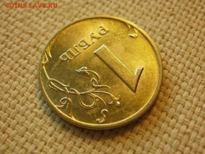 1 рубль 1999 г ММД Без Обращения + Бонус до 5.09. - P1010181.JPG