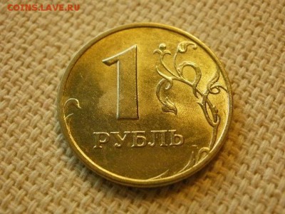 1 рубль 1999 г ММД Без Обращения + Бонус до 5.09. - P1010180.JPG