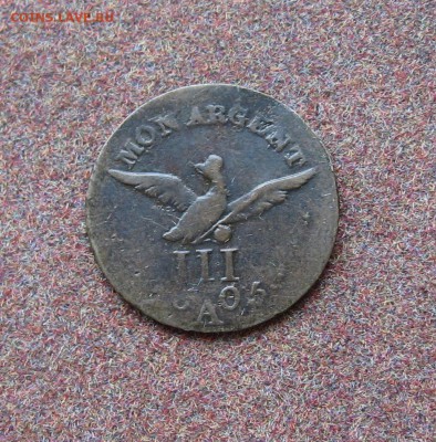 3 гроша 1805 г. - IMG_0013.JPG