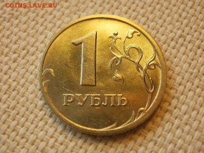 1 рубль 2006 г СПМД Без Обращения + Бонус до 5.09. - P1030236.JPG