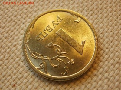 1 рубль 2006 г СПМД Без Обращения + Бонус до 5.09. - P1030233.JPG