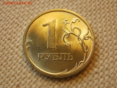 1 рубль 2006 г СПМД Без Обращения + Бонус до 5.09. - P1030232.JPG