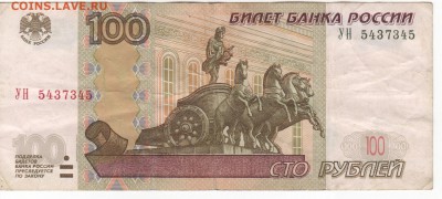 Радары,красивые и редкие номера! - Рисунок (103)