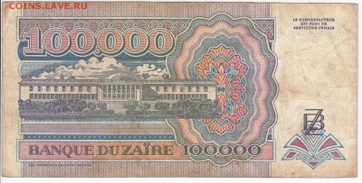 ЗАИР - 200 000 заиров 1992 г. до 09.09 в 22.00 - IMG_20180903_0001