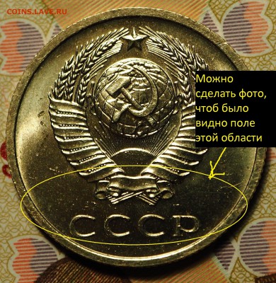 20 копеек 1972 оборот UNC с 200 руб до 03.09.2018 - 2.JPG