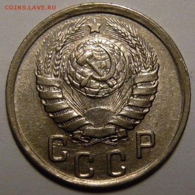 15 копеек 1942г - P1190104.JPG