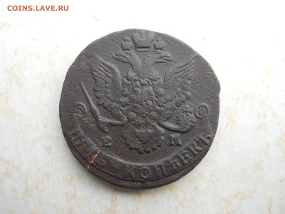 5 копеек 1785 ем. до 06.09.2018 в 22-00 по мск. - DSCN3745.JPG