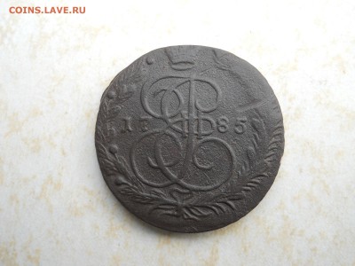5 копеек 1785 ем. до 06.09.2018 в 22-00 по мск. - DSCN3744.JPG