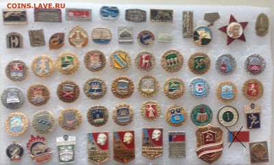 Знаки разные по 15р до 10.09.18 в 22.00 по мск - 15-----