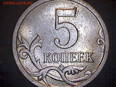 5 копеек 2007 ММД подскажите в определении? - Mon Sep 03 19-22-54
