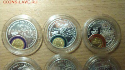Жетоны 70 лет Великой Победы. Вторая мировая война. Оценка - 2