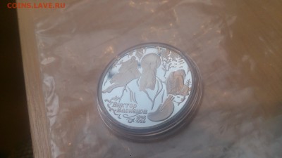 2 Рубля 1998 Васнецов(Алёнушка) до 9.09. 22.10 - DSC_4145.JPG