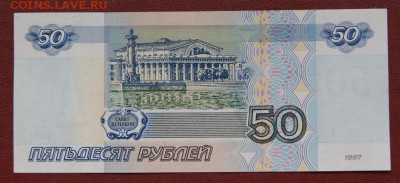 мод.2001 состояние UNC -06.09.2018 в 22-00 - 756-2