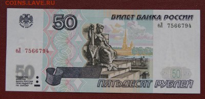 мод.2001 состояние UNC -06.09.2018 в 22-00 - 756-1