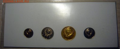 Наборы 1957г и 1961г ВТБ - P1190107.JPG