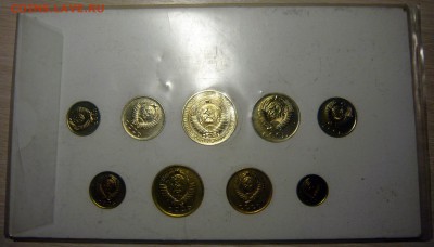 Наборы 1957г и 1961г ВТБ - P1190110.JPG