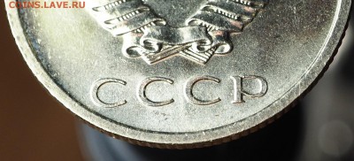 20 копеек 1972 оборот UNC с 200 руб до 03.09.2018 - P1011097.JPG