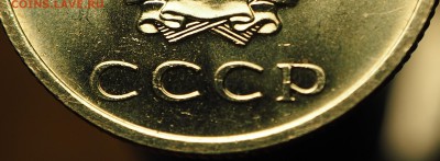 20 копеек 1972 оборот UNC с 200 руб до 03.09.2018 - P1011096.JPG