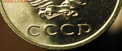 20 копеек 1972 оборот UNC с 200 руб до 03.09.2018 - P1011094.JPG