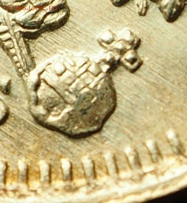 5 копеек 1911 UNC с 200 руб до 06.09.2018 - P1011090.JPG