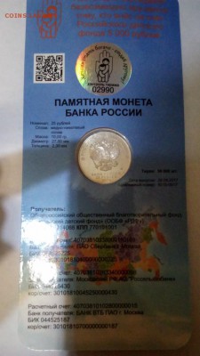 ДДД короткий до 05.08.2018 - 20180903_201014 (575x1024)