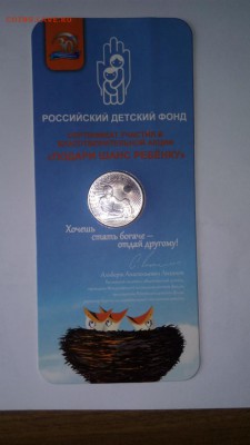 ДДД короткий до 05.08.2018 - 20180902_102200 (575x1024)