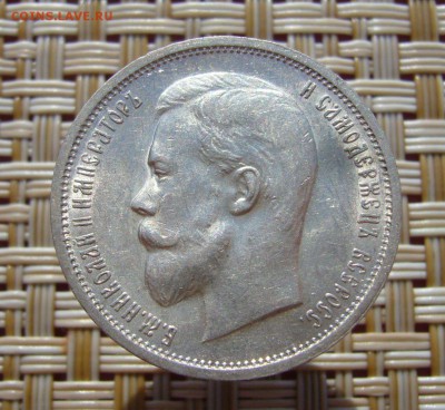 50 копеек 1913 ВС в блеске - 06-09-18 - 23-10 мск - 2