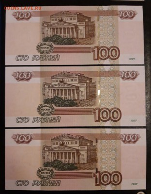Пресс. 3шт. до 07.09 - 20180903_200344