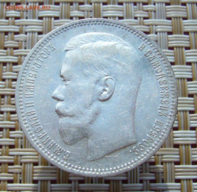 1 рубль 1896 в сохране - 06-09-18 - 23-10 мск - 3