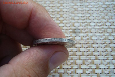 50 копеек 1896 * в сохране - 06-09-18 - 23-10 мск - 555