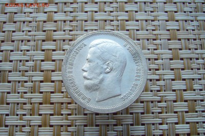 50 копеек 1896 * в сохране - 06-09-18 - 23-10 мск - 5