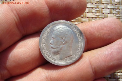 50 копеек 1899 * - в сохране - 06-09-18 - 23-10 мск - 999