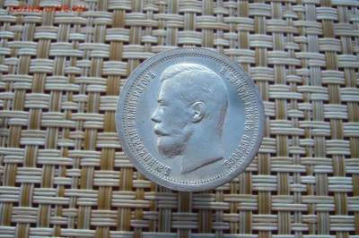 50 копеек 1899 * - в сохране - 06-09-18 - 23-10 мск - 9