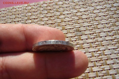 50 копеек 1912 в блеске - 06-09-18 - 23-10 мск - 444
