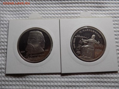 1р Мусорский,1р Чайковский. proof до 6.09 - DSCN7151.JPG