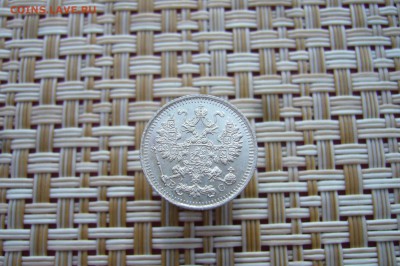 5 копеек 1915 - UNC - 06-09-18 - 23-10 мск - 77
