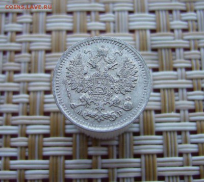 5 копеек 1901 АР - в сохране - 06-09-18 - 23-10 мск - 88