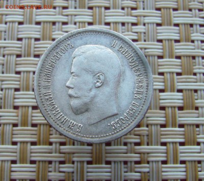 25 копеек 1895 - 06-09-18 - 23-10 мск - 6