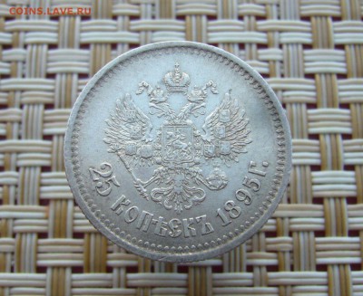 25 копеек 1895 - 06-09-18 - 23-10 мск - 66