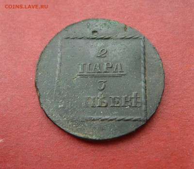 2 пара 3 копейки 1773 - 06-09-18 - 23-10 мск - 2