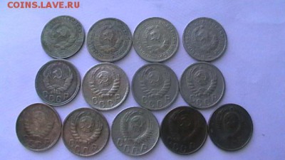 15 коп. никель-13шт. погдовка. до 1957 г. до 09,09,18 по МСК - IMGA0090.JPG