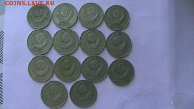 50 коп. погодовка - 12 шт. после 1961 г. до 09,09,18 по МСК - IMGA0084.JPG