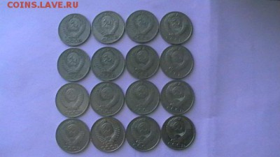 50 коп. погодовка - 16 шт. после 1961 г. до 09,09,18 по МСК - IMGA0025.JPG