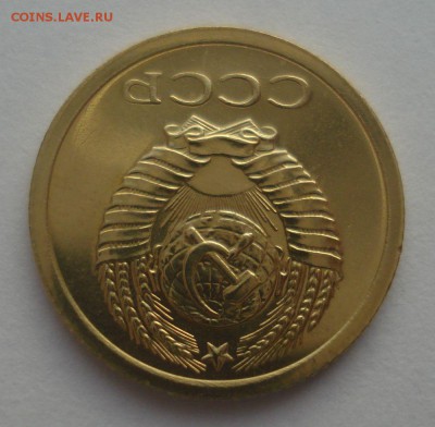 1 копейка 1968, шт. 1.31 (без остей), до 06.09.18 в 22.00 - DSC09994.JPG