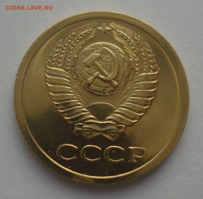 1 копейка 1968, шт. 1.31 (без остей), до 06.09.18 в 22.00 - DSC09992.JPG